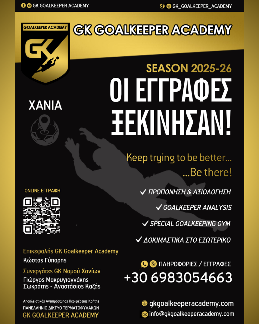 𝐆𝐊 𝐆𝐎𝐀𝐋𝐊𝐄𝐄𝐏𝐄𝐑 𝐀𝐂𝐀𝐃𝐄𝐌𝐘 𝐒𝐄𝐀𝐒𝐎𝐍 𝟐𝟎𝟐𝟓-𝟐𝟔: 𝚻𝚶 𝚷𝚰𝚶 𝚶𝚲𝚶𝚱𝚲𝚮𝚸𝛀𝚳𝚬𝚴𝚶 𝚷𝚸𝚶𝚪𝚸𝚨𝚳𝚳𝚨 𝚪𝚰𝚨 𝚻𝚬𝚸𝚳𝚨𝚻𝚶𝚽𝚼𝚲𝚨𝚱𝚬𝚺 𝚺𝚬 𝚶𝚲𝚮 𝚻𝚮𝚴 𝚱𝚸𝚮𝚻𝚮 – 𝚶𝚰 𝚬𝚪𝚪𝚸𝚨𝚽𝚬𝚺 𝚵𝚬𝚱𝚰𝚴𝚮𝚺𝚨𝚴❗