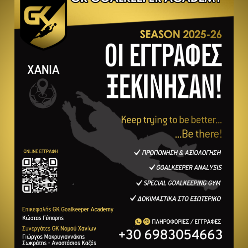 𝐆𝐊 𝐆𝐎𝐀𝐋𝐊𝐄𝐄𝐏𝐄𝐑 𝐀𝐂𝐀𝐃𝐄𝐌𝐘 𝐒𝐄𝐀𝐒𝐎𝐍 𝟐𝟎𝟐𝟓-𝟐𝟔: 𝚻𝚶 𝚷𝚰𝚶 𝚶𝚲𝚶𝚱𝚲𝚮𝚸𝛀𝚳𝚬𝚴𝚶 𝚷𝚸𝚶𝚪𝚸𝚨𝚳𝚳𝚨 𝚪𝚰𝚨 𝚻𝚬𝚸𝚳𝚨𝚻𝚶𝚽𝚼𝚲𝚨𝚱𝚬𝚺 𝚺𝚬 𝚶𝚲𝚮 𝚻𝚮𝚴 𝚱𝚸𝚮𝚻𝚮 – 𝚶𝚰 𝚬𝚪𝚪𝚸𝚨𝚽𝚬𝚺 𝚵𝚬𝚱𝚰𝚴𝚮𝚺𝚨𝚴❗